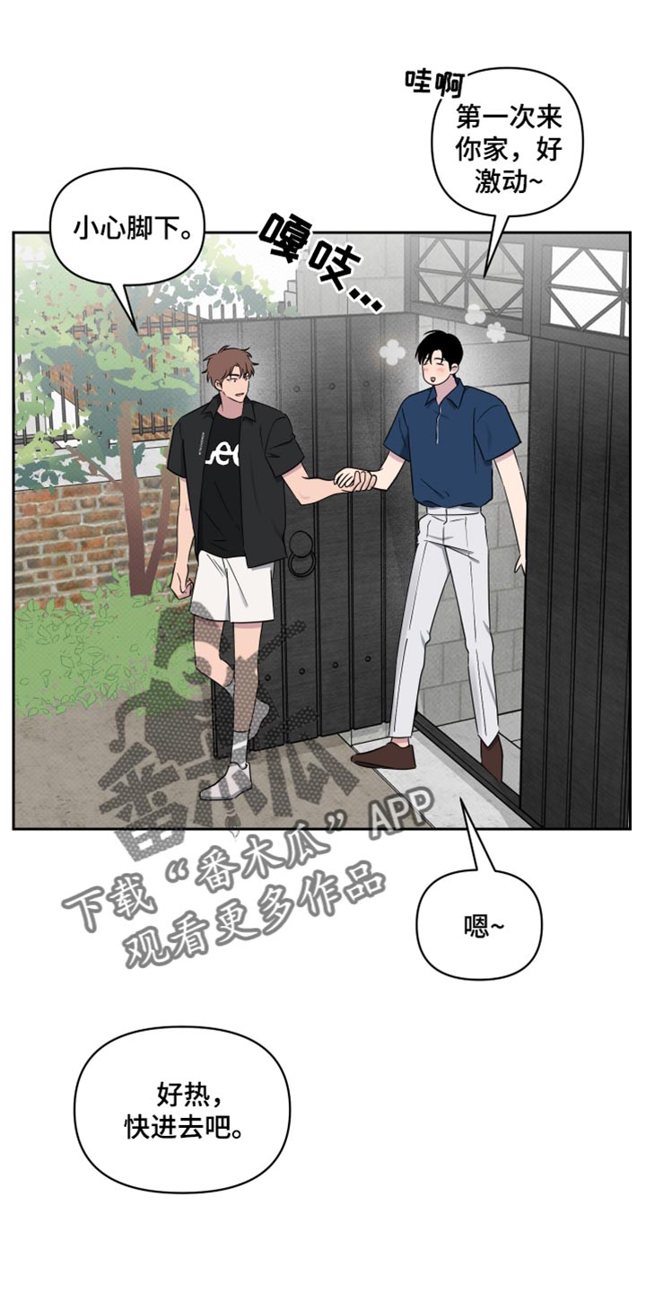 祝你好运里奥格兰德解说漫画,第69话1图