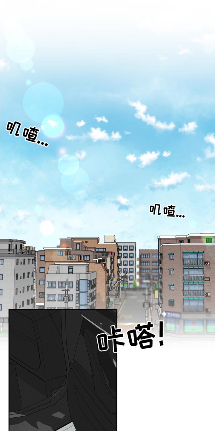 祝你好运任务漫画,第68话1图