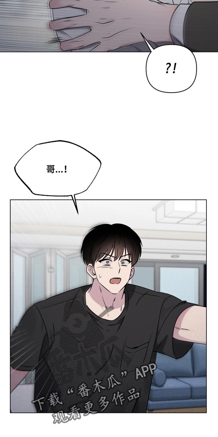 祝你好运里奥格兰德解说漫画,第59话3图