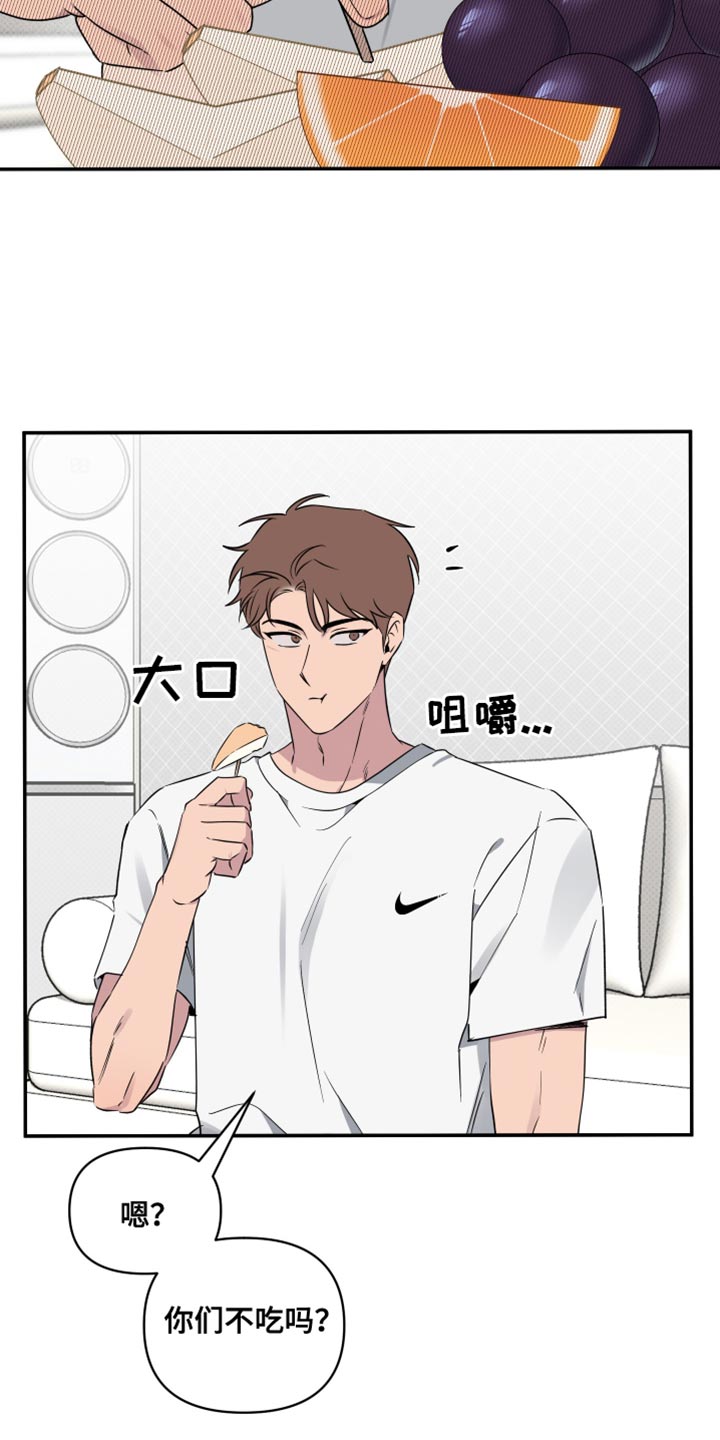 祝你好运里奥格兰德解说漫画,第66话3图