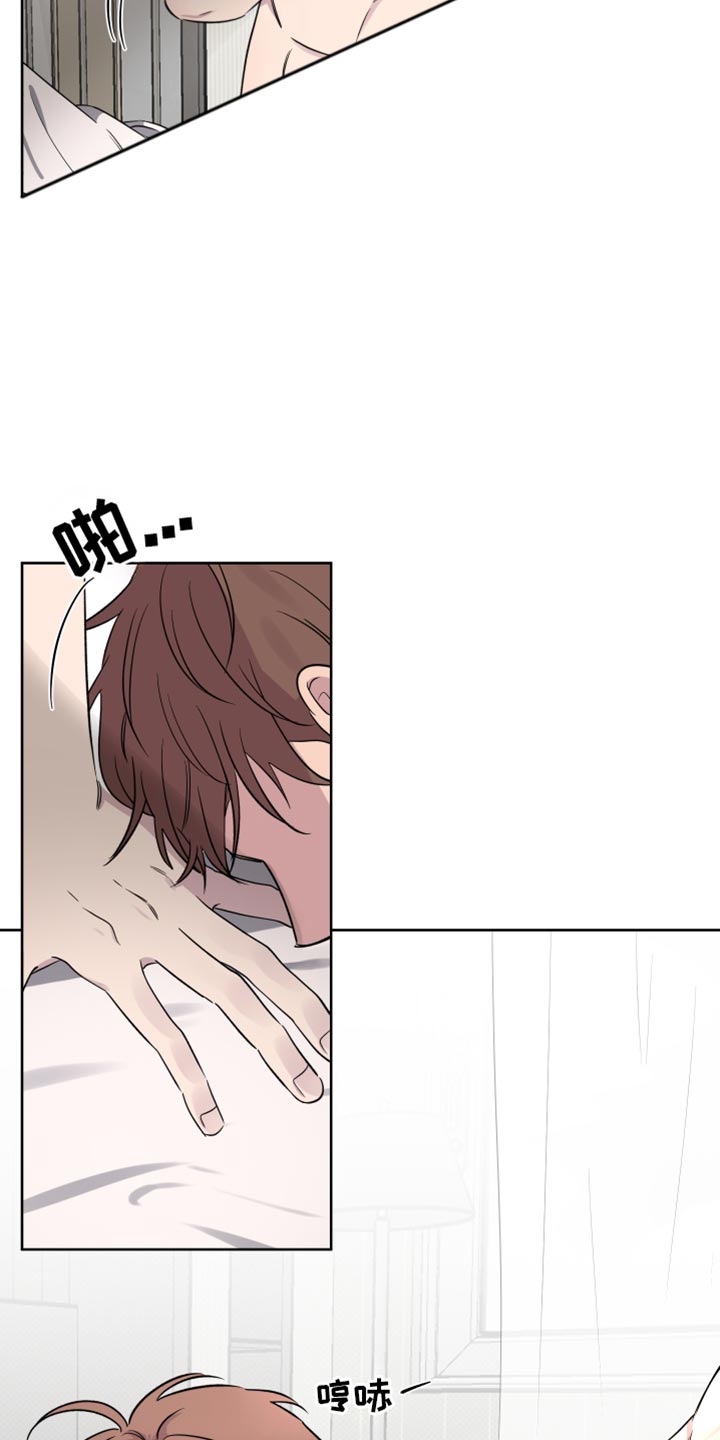 祝你好运里奥格兰德剧情解析漫画,第63话3图