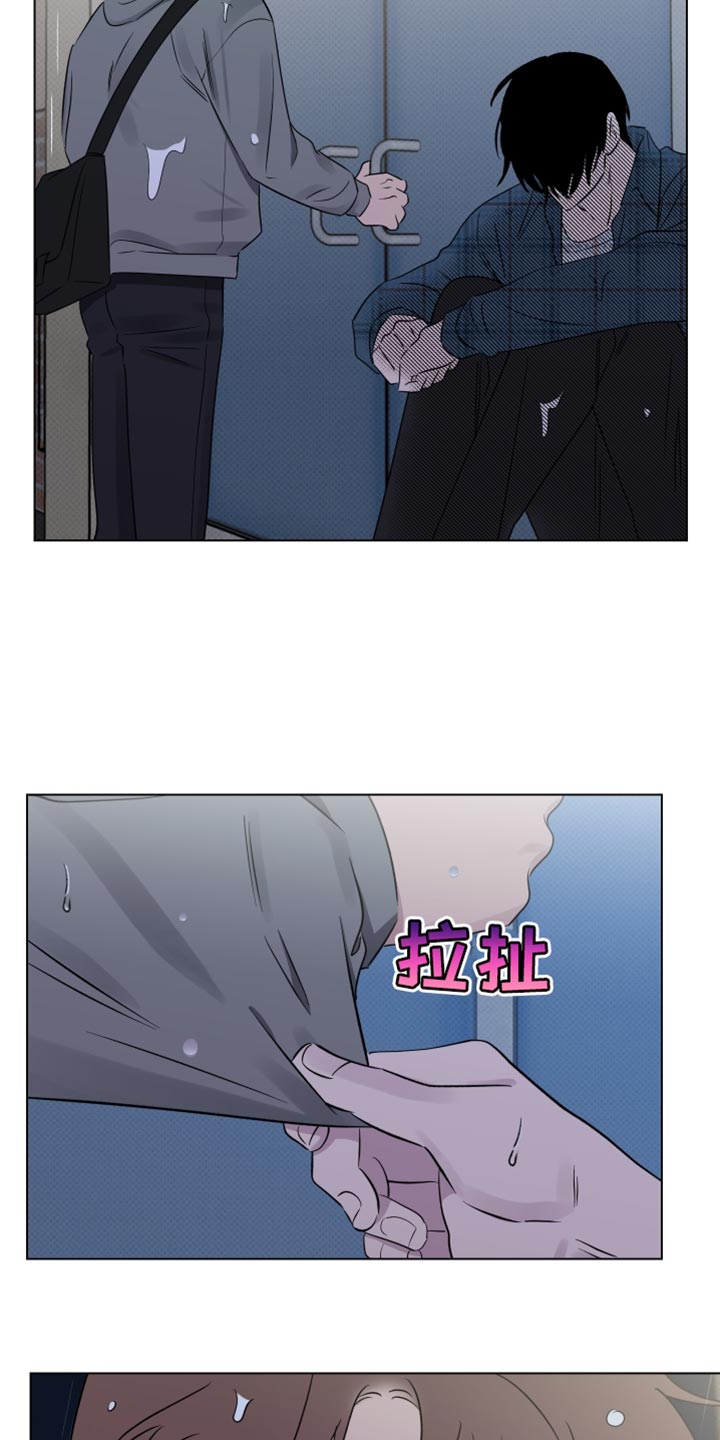 祝你好运在线观看完整版电影动画普通话漫画,第53话5图