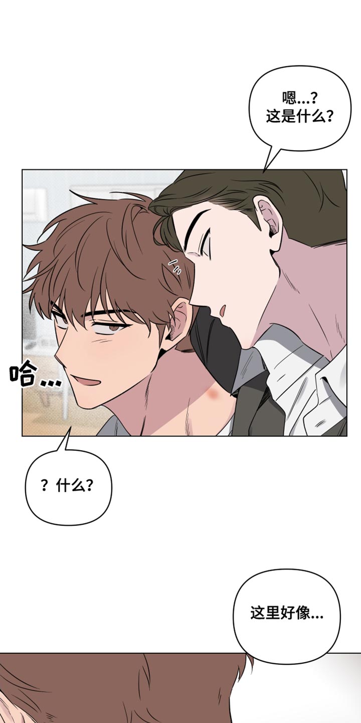 祝你好运里奥格兰德解说漫画,第60话1图