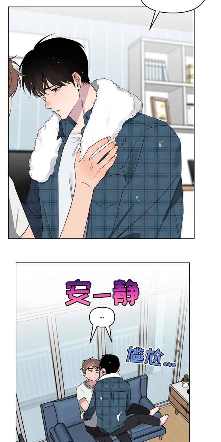 祝你好运里奥格兰德解说漫画,第54话2图