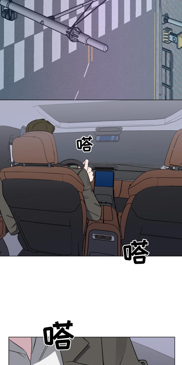 祝你好运里奥格兰德解说漫画,第61话4图