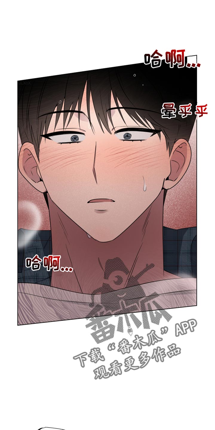 祝你好运里奥格兰德剧情解析漫画,第57话1图