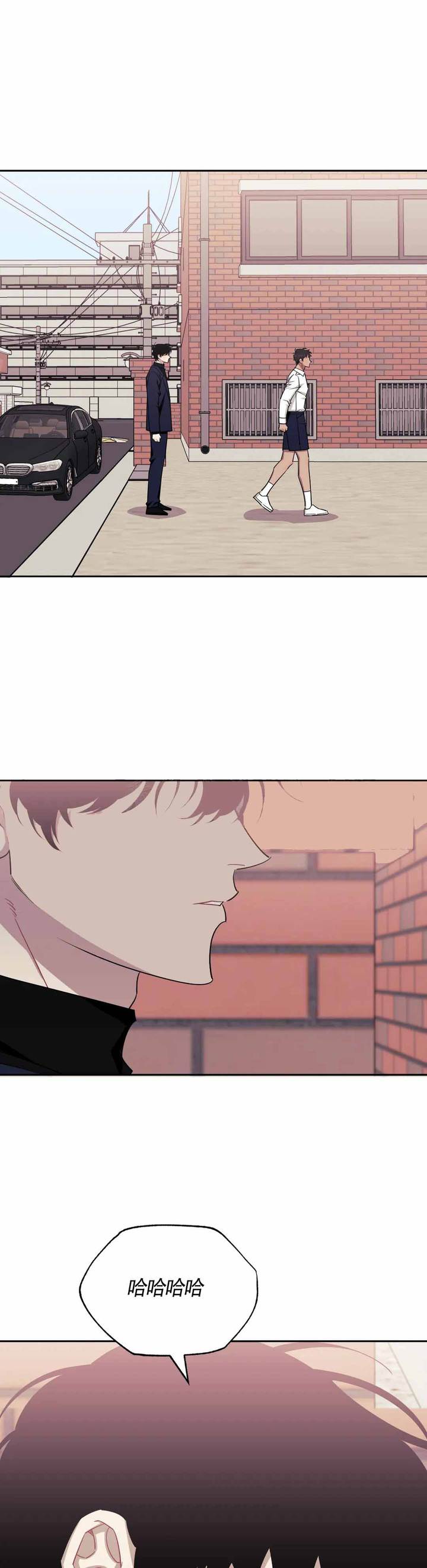 次于别人的关系全部漫画,第127话1图