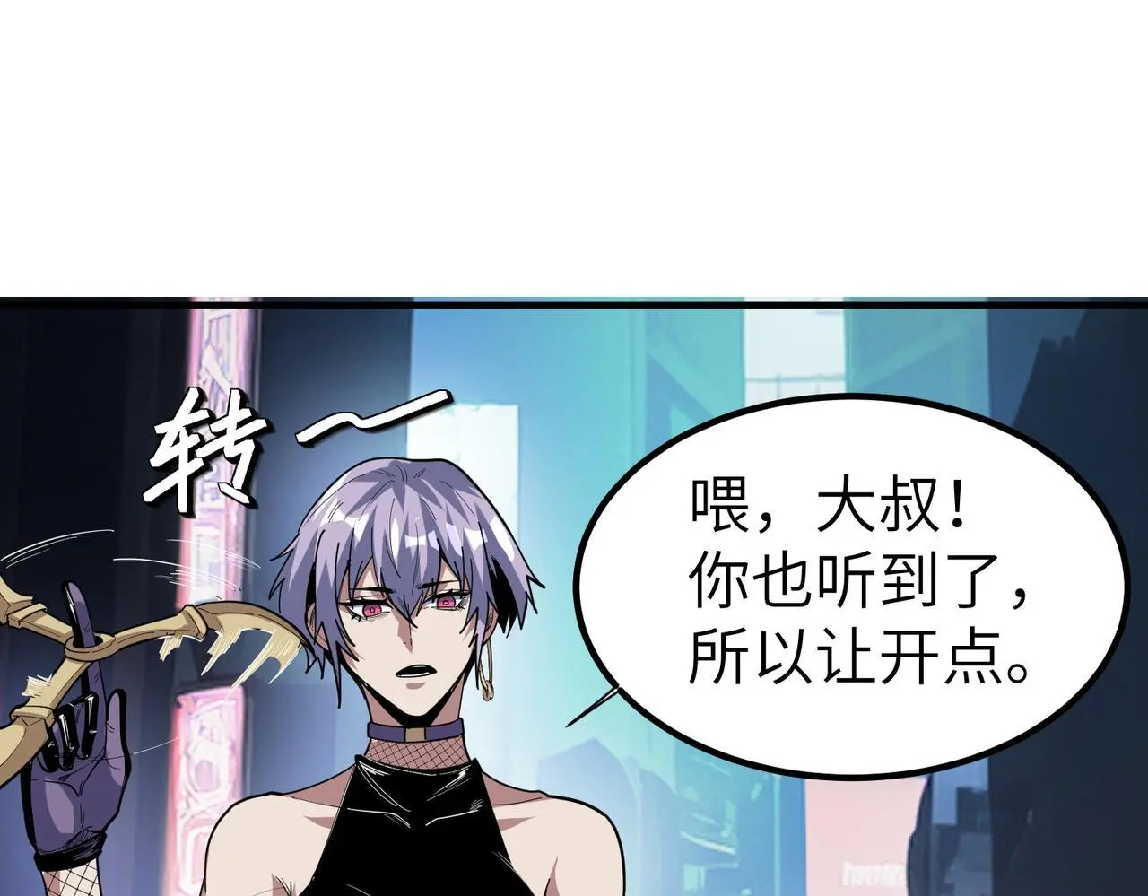 全民御兽：开局觉醒神话级天赋漫画,第85话 侯赛因高光之时！3图