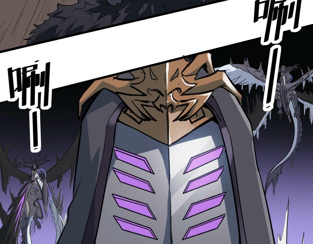 全民御兽：开局觉醒神话级天赋漫画,第36话 恐怖！手段极其残忍2图