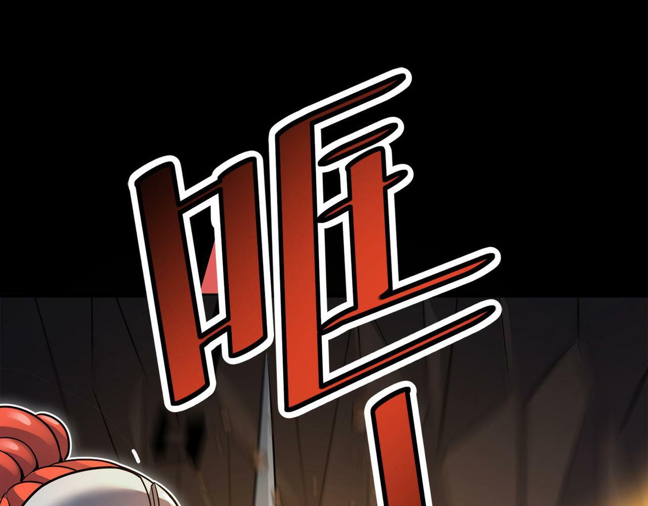 全民御兽：开局觉醒神话级天赋漫画,第25话 绝境之刻！2图