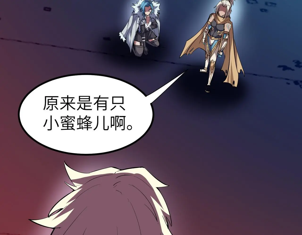 全民御兽：开局觉醒神话级天赋漫画,第85话 侯赛因高光之时！1图