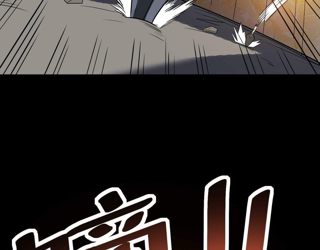 全民御兽：开局觉醒神话级天赋漫画,第25话 绝境之刻！2图