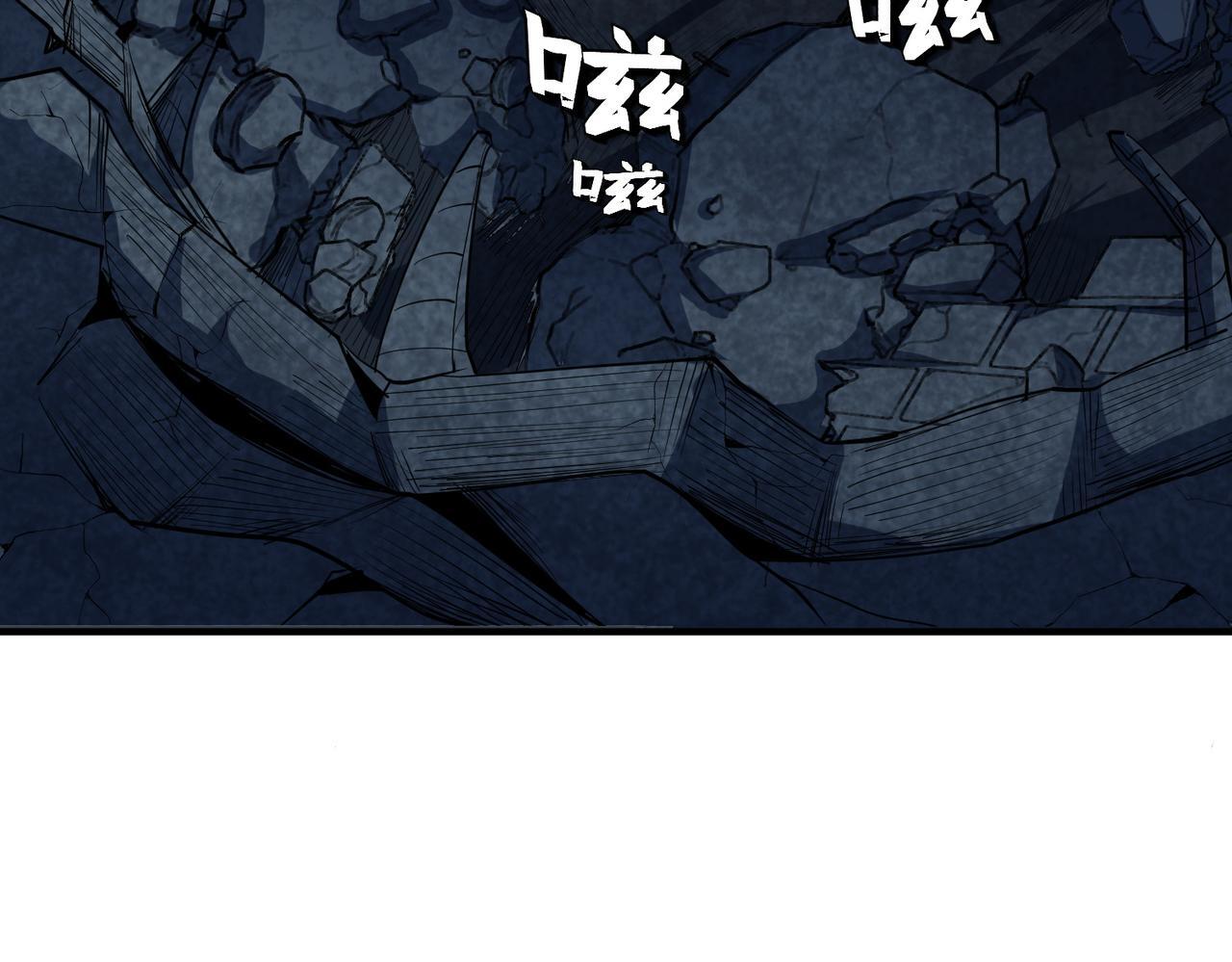 全民御兽：开局觉醒神话级天赋漫画,第59话 突现意外之人！1图