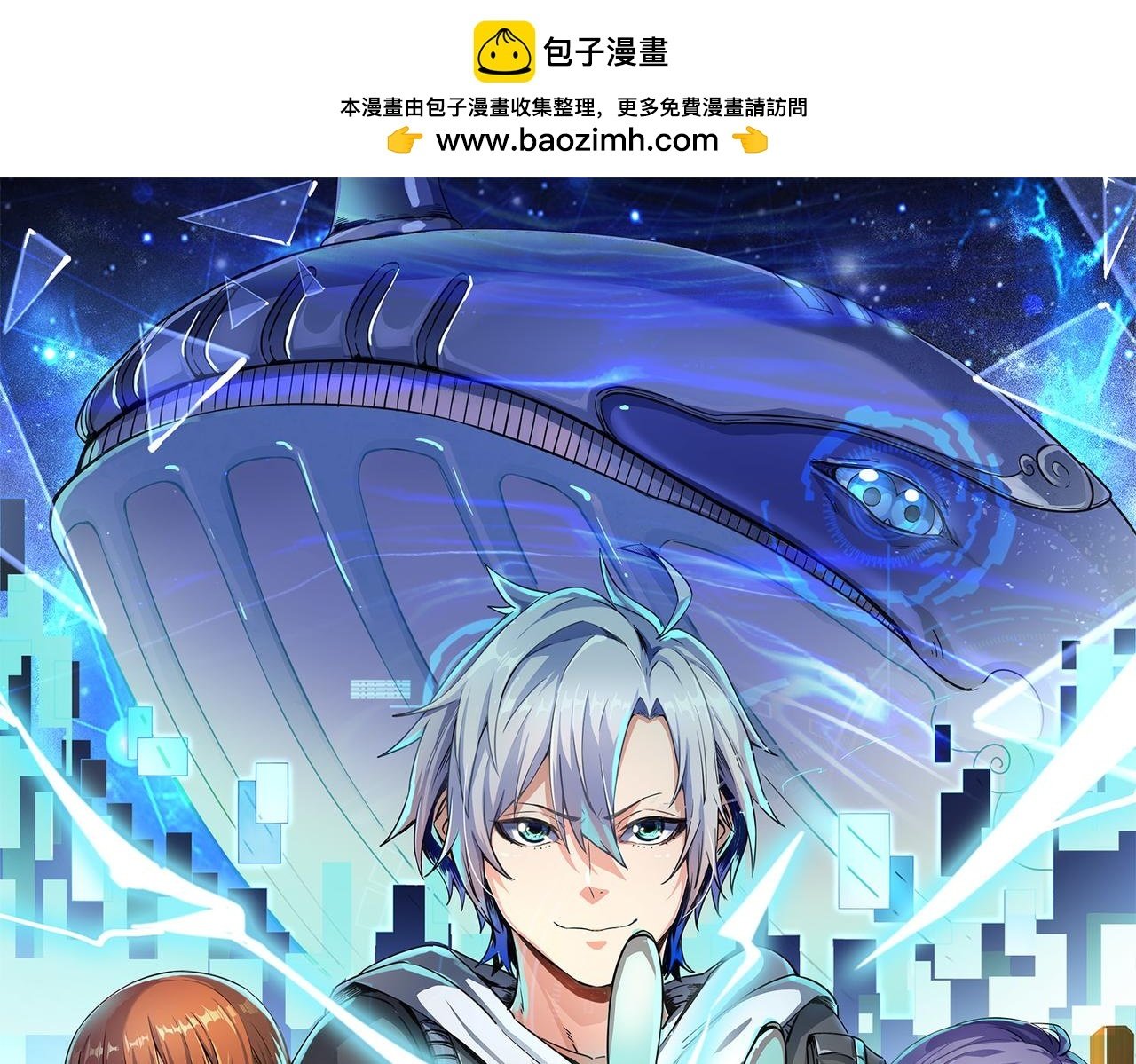 全民御兽神兽进化师漫画,第12话 开启进化1图