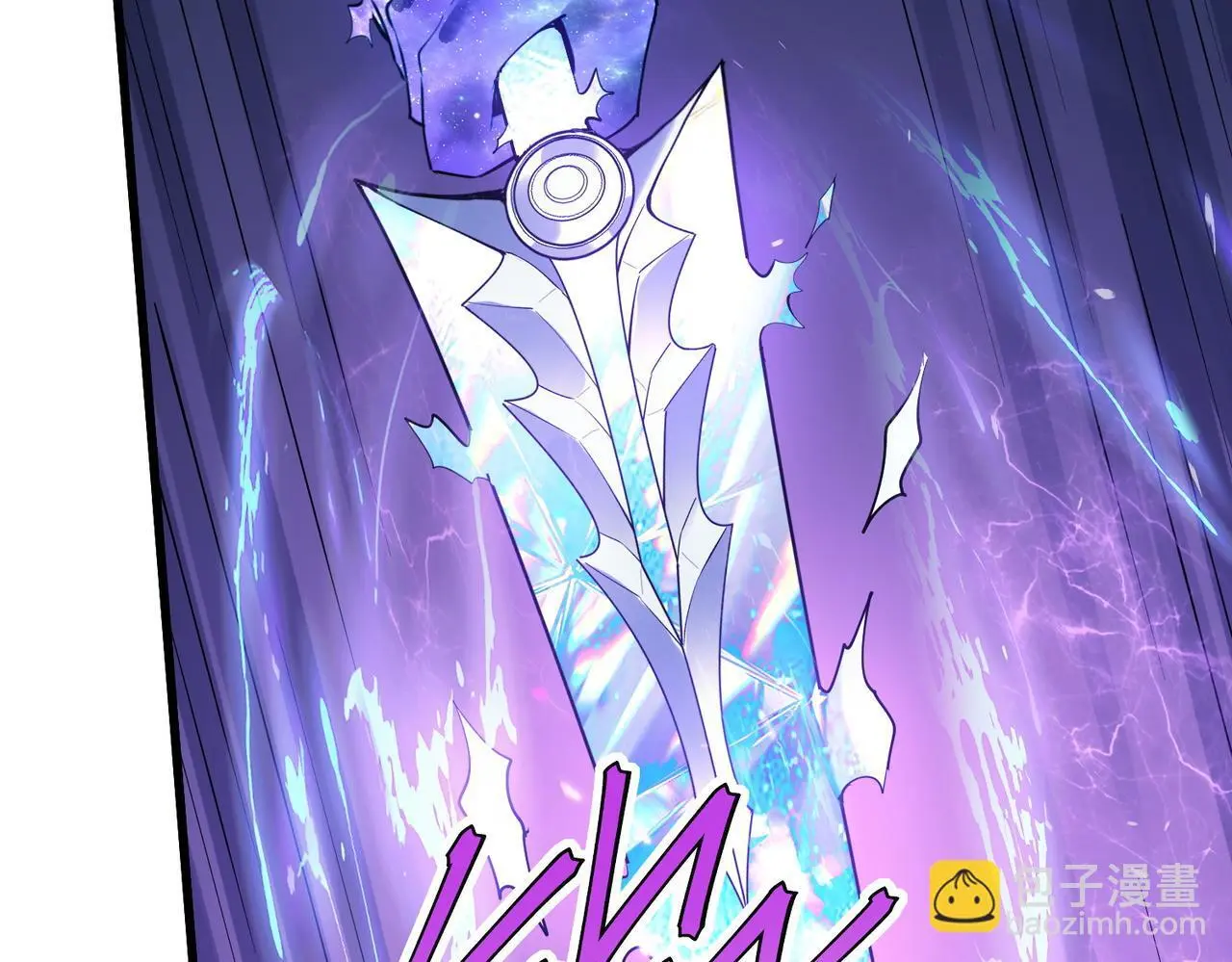 全民御兽：开局觉醒神话级天赋漫画,第90话 完结4图