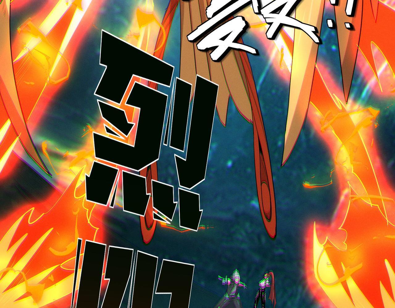 全民御兽：开局觉醒神话级天赋漫画,第67话 齐心对敌！3图