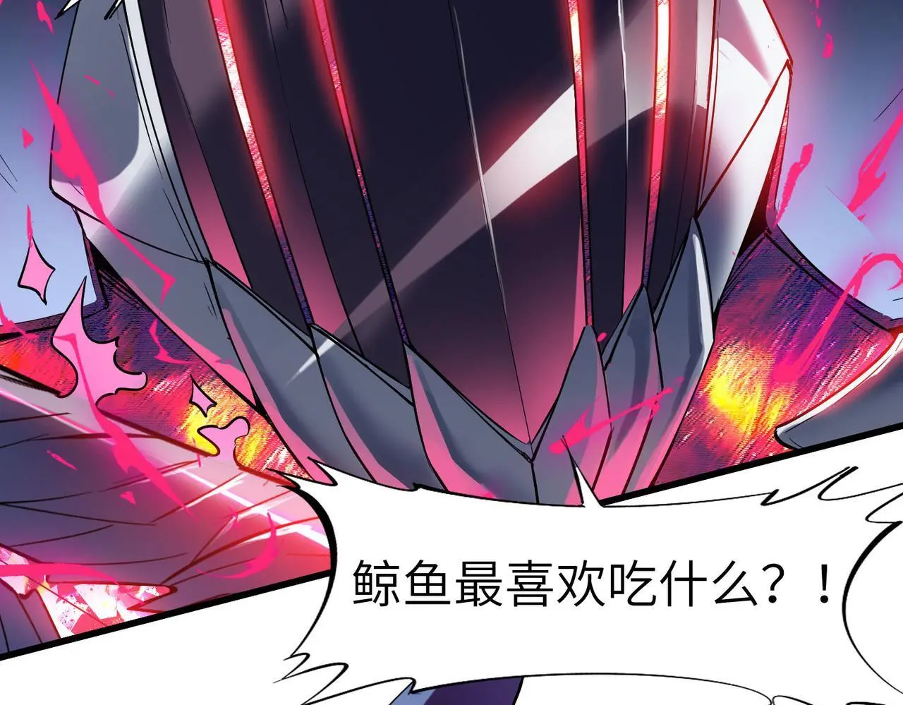 全民御兽：开局觉醒神话级天赋漫画,第74话 魔蛛教秘技之显化！4图