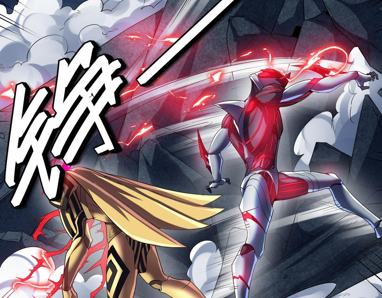 全民御兽：开局觉醒神话级天赋漫画,第59话 突现意外之人！5图