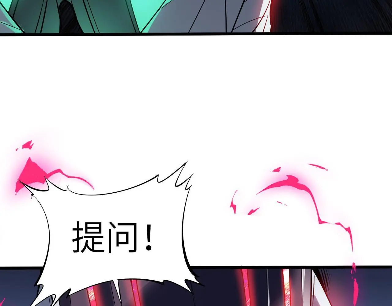 全民御兽：开局觉醒神话级天赋漫画,第74话 魔蛛教秘技之显化！3图