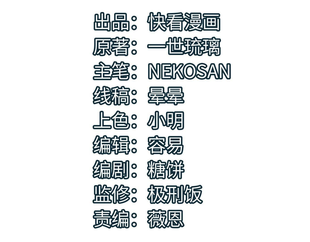 全民御兽：开局契约史诗魂兽漫画,第32话 无可匹敌的力量！4图