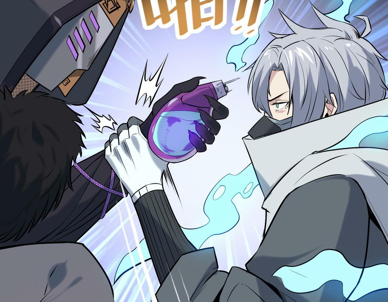 全民御兽：开局觉醒神话级天赋漫画,第36话 恐怖！手段极其残忍3图