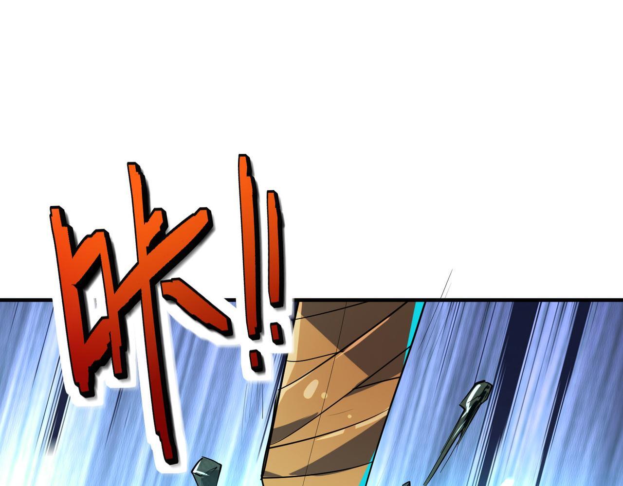 全民御兽：开局觉醒神话级天赋漫画,第68话 失落的文明1图