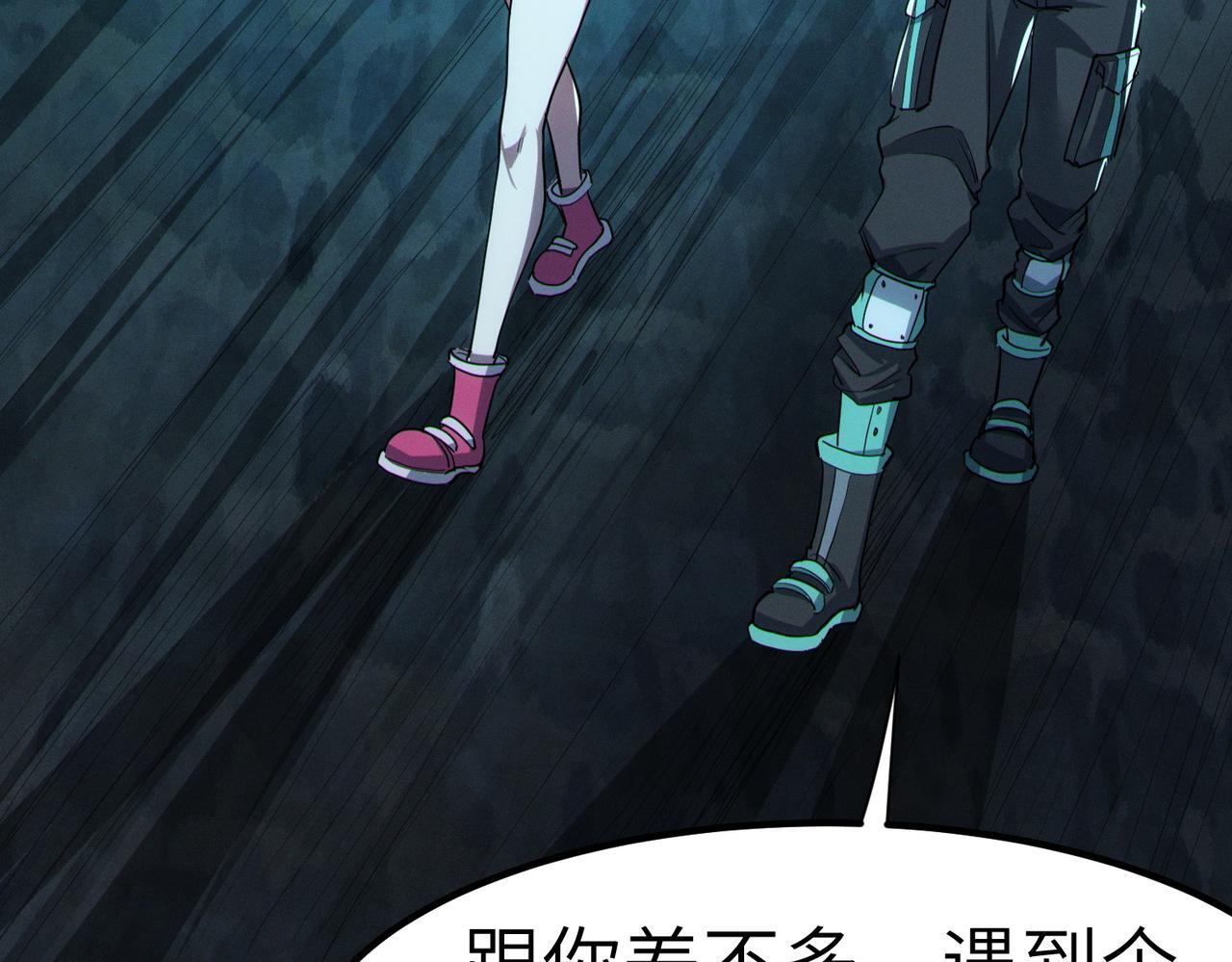 全民御兽：开局觉醒神话级天赋漫画,第53话 不死军团！1图