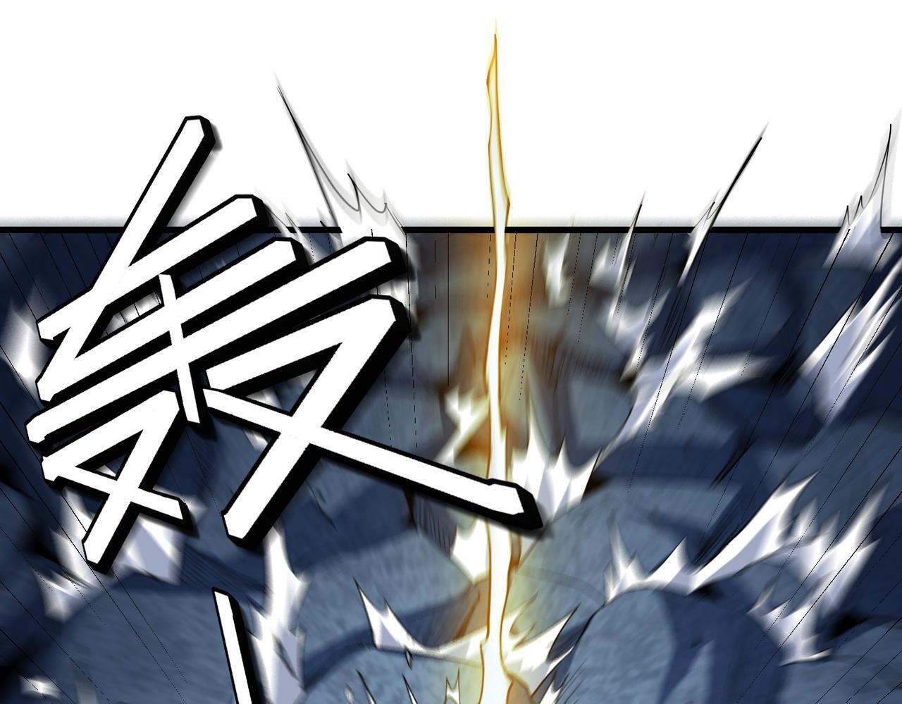 全民御兽：开局觉醒神话级天赋漫画,第59话 突现意外之人！4图