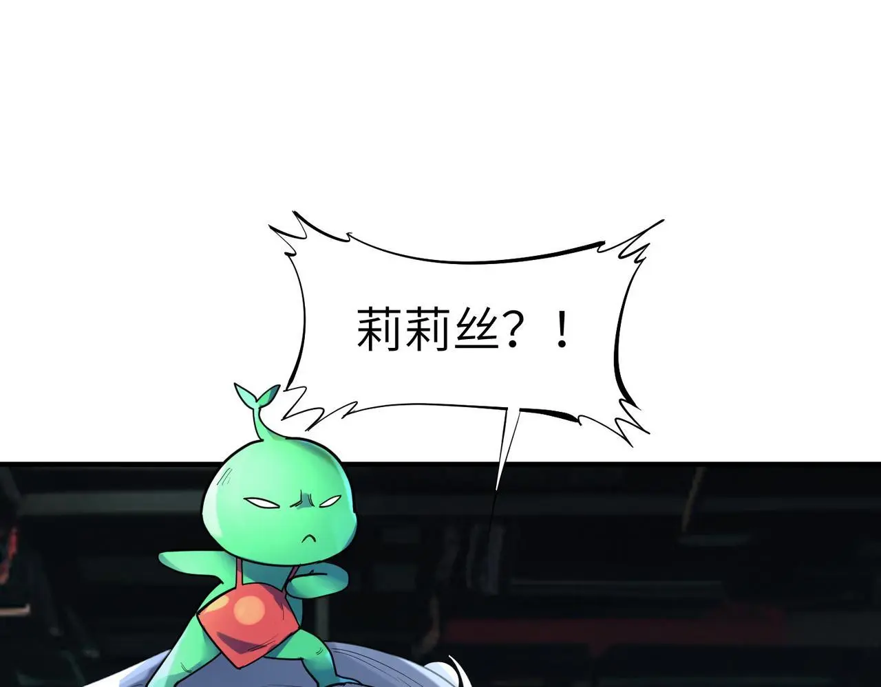 全民御兽：开局觉醒神话级天赋漫画,第81话 发现魔蛛教之地！5图