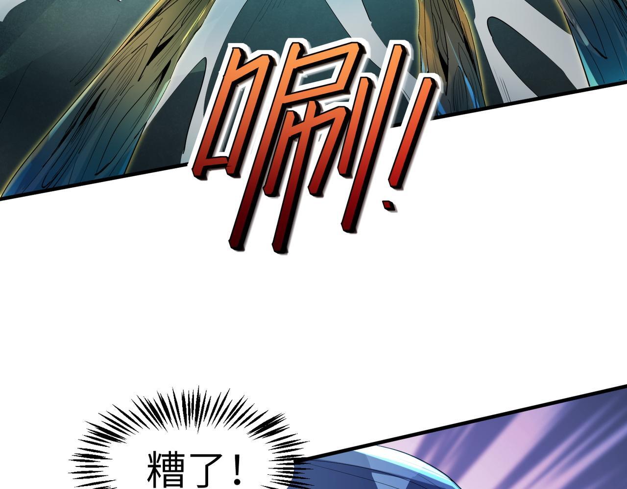 全民御兽：开局觉醒神话级天赋漫画,第67话 齐心对敌！5图