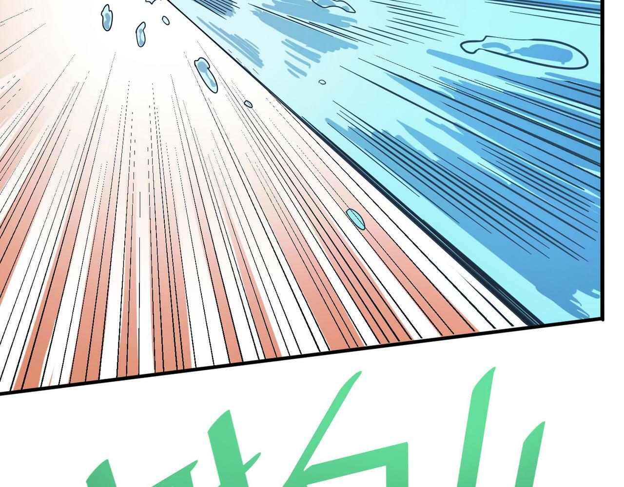 全民御兽：开局觉醒神话级天赋漫画,第8话 惊现变异级！2图