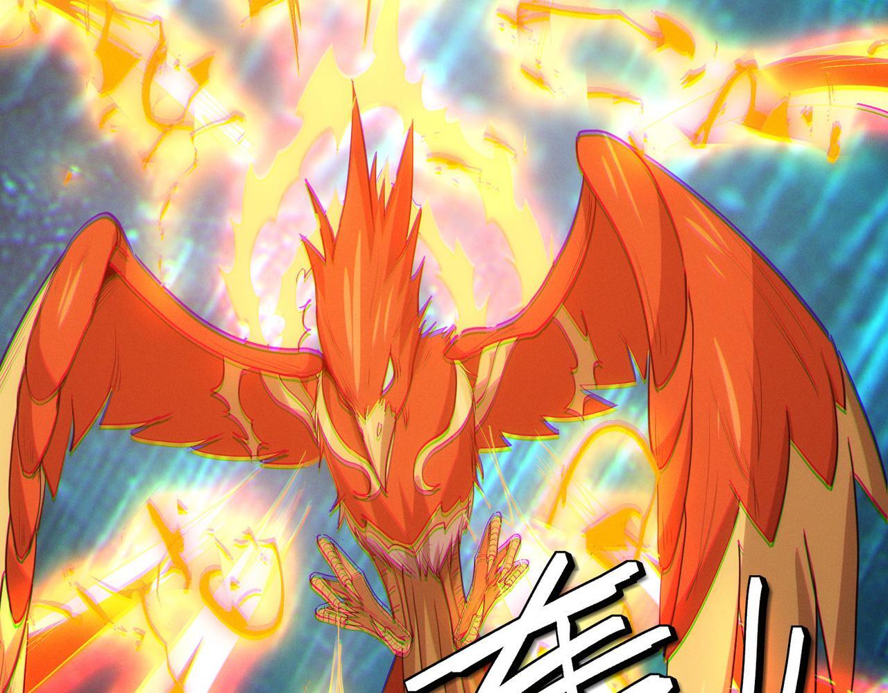 全民御兽：开局觉醒神话级天赋漫画,第67话 齐心对敌！2图