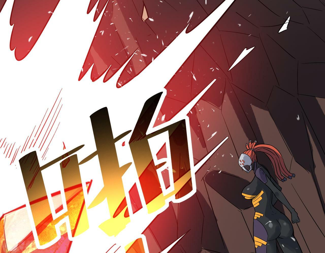 全民御兽：开局觉醒神话级天赋漫画,第25话 绝境之刻！1图