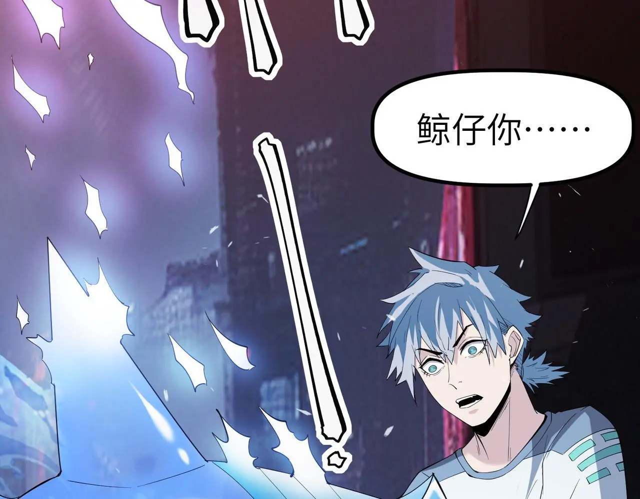 全民御兽：开局觉醒神话级天赋漫画,第90话 完结2图