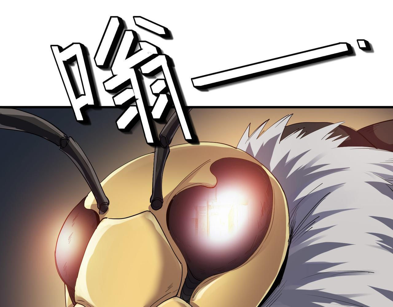 全民御兽：开局觉醒神话级天赋漫画,第59话 突现意外之人！3图