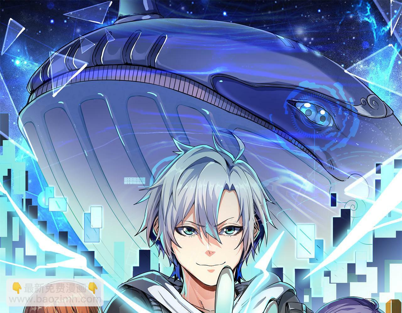 全民御兽：开局觉醒神话级天赋漫画,第36话 恐怖！手段极其残忍4图