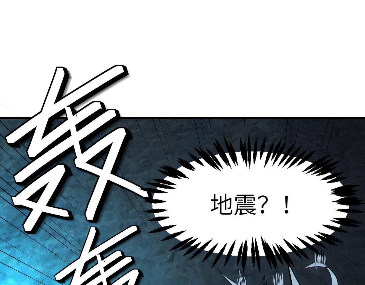 全民御兽：开局觉醒神话级天赋漫画,第53话 不死军团！3图