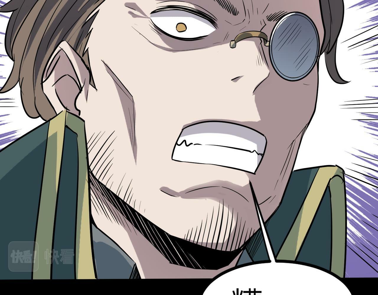 全民御兽：开局觉醒神话级天赋漫画,第25话 绝境之刻！5图