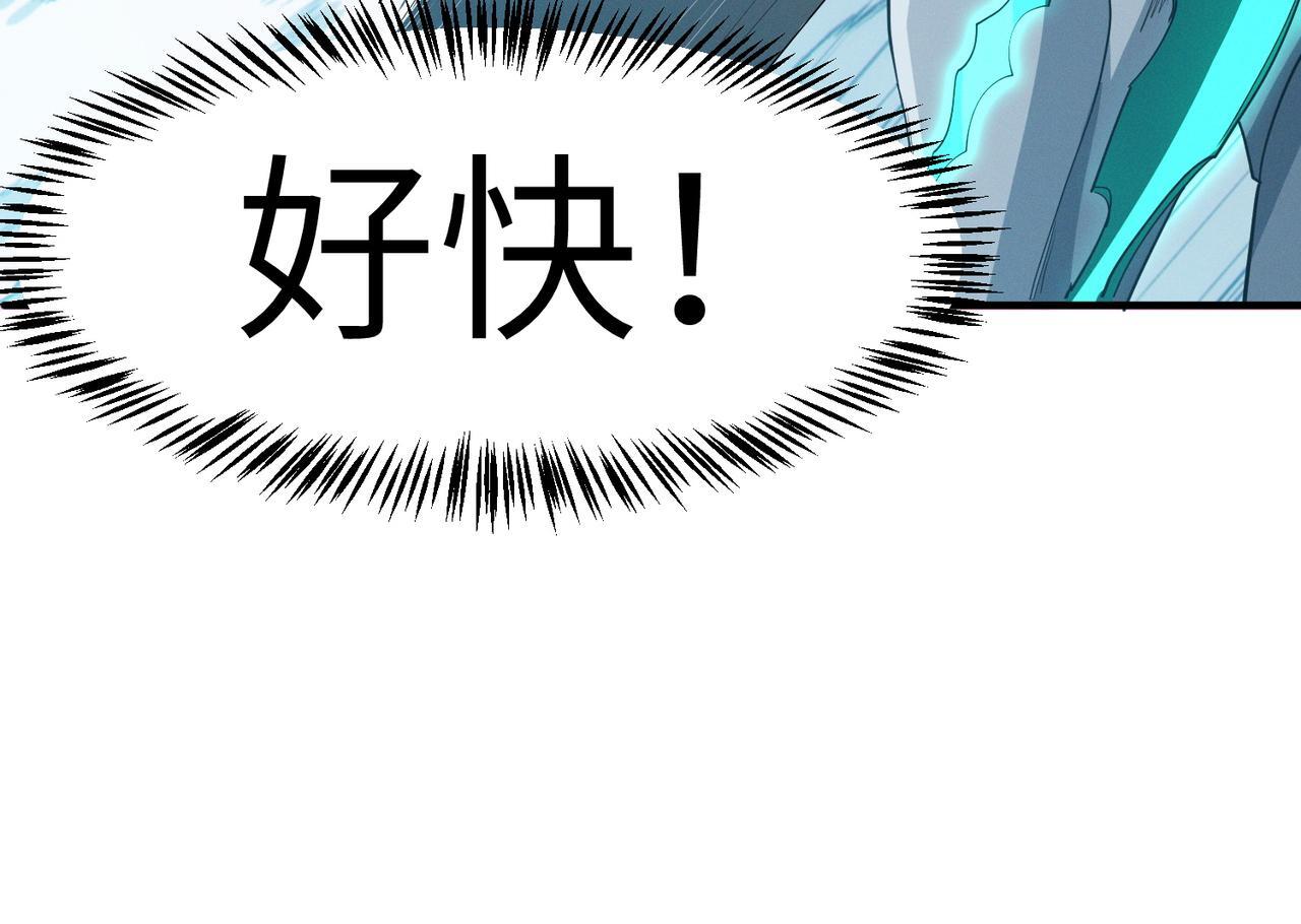 全民御兽：开局觉醒神话级天赋漫画,第59话 突现意外之人！2图