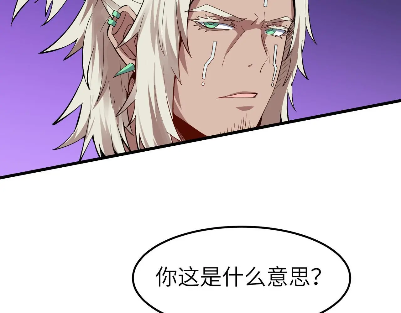 全民御兽：开局觉醒神话级天赋漫画,第81话 发现魔蛛教之地！3图