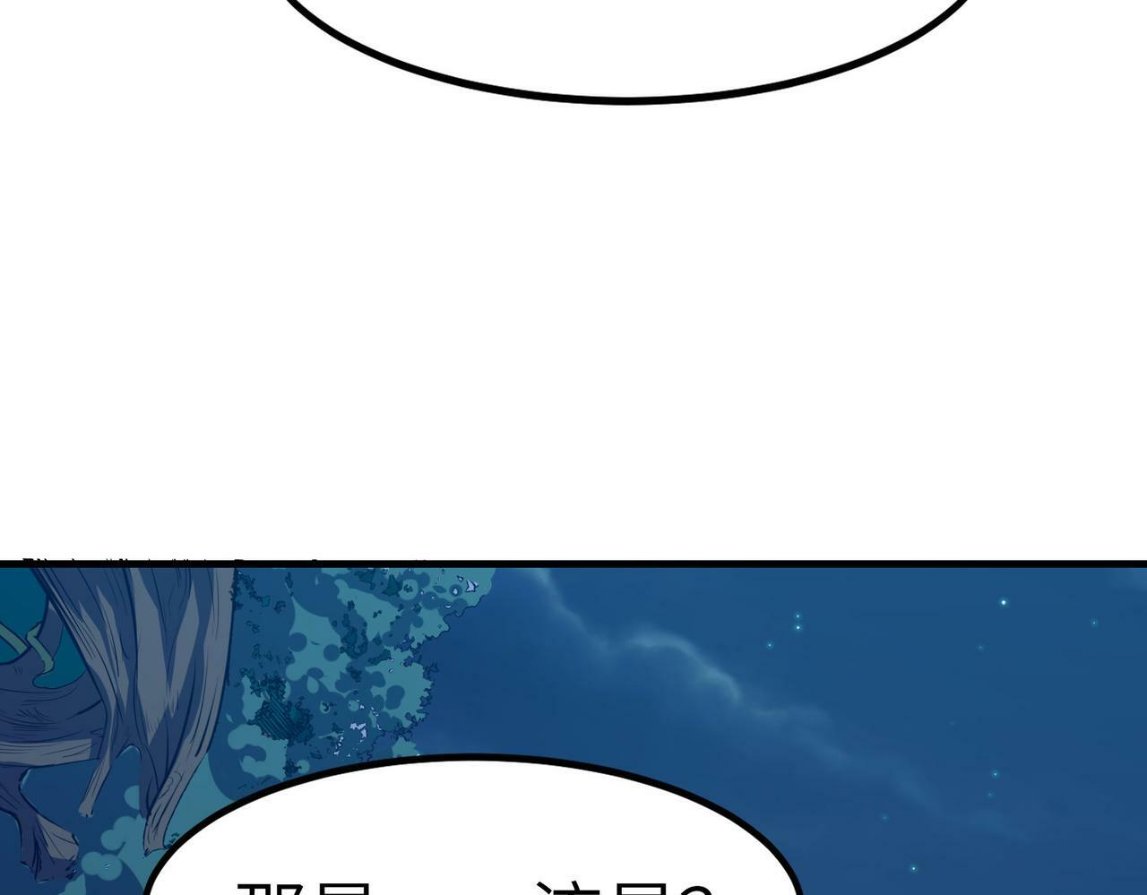 全民御兽神兽进化师漫画,第38话 白子安被捕！3图