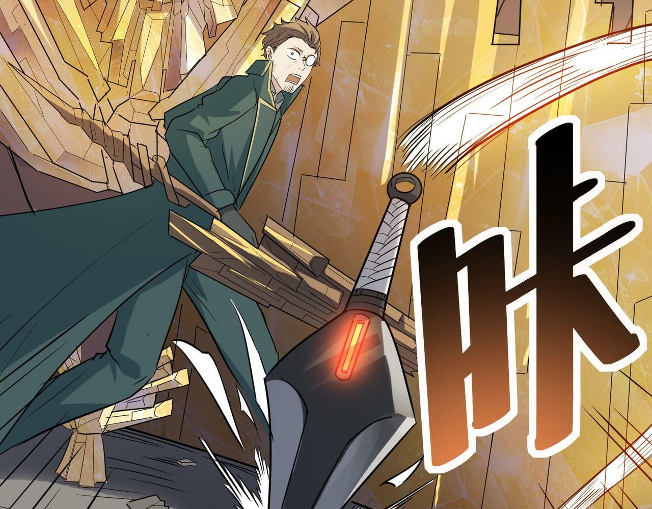 全民御兽：开局觉醒神话级天赋漫画,第25话 绝境之刻！1图