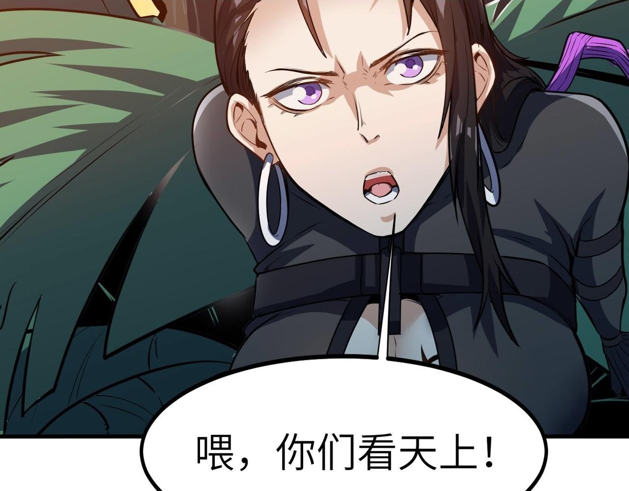 全民御兽神兽进化师漫画,第38话 白子安被捕！2图