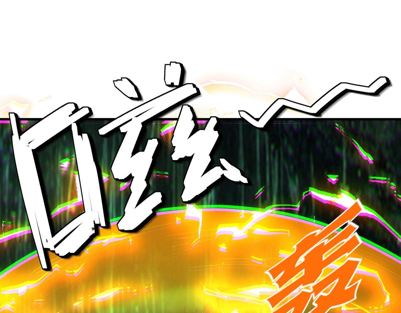 全民御兽：开局觉醒神话级天赋漫画,第67话 齐心对敌！3图