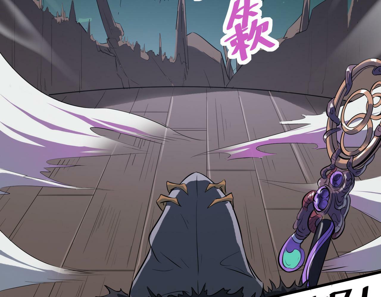 全民御兽：开局觉醒神话级天赋漫画,第36话 恐怖！手段极其残忍1图