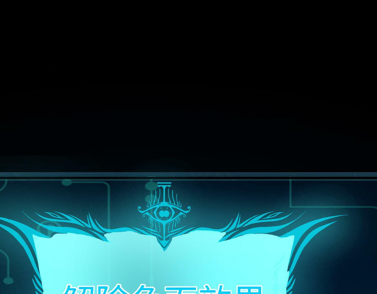 全民穿越御兽开局觉醒神级天赋漫画,第5话 命中注定的宠兽5图