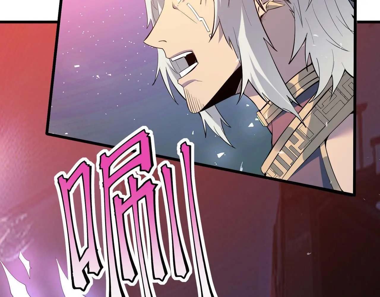 全民御兽：开局觉醒神话级天赋漫画,第90话 完结1图