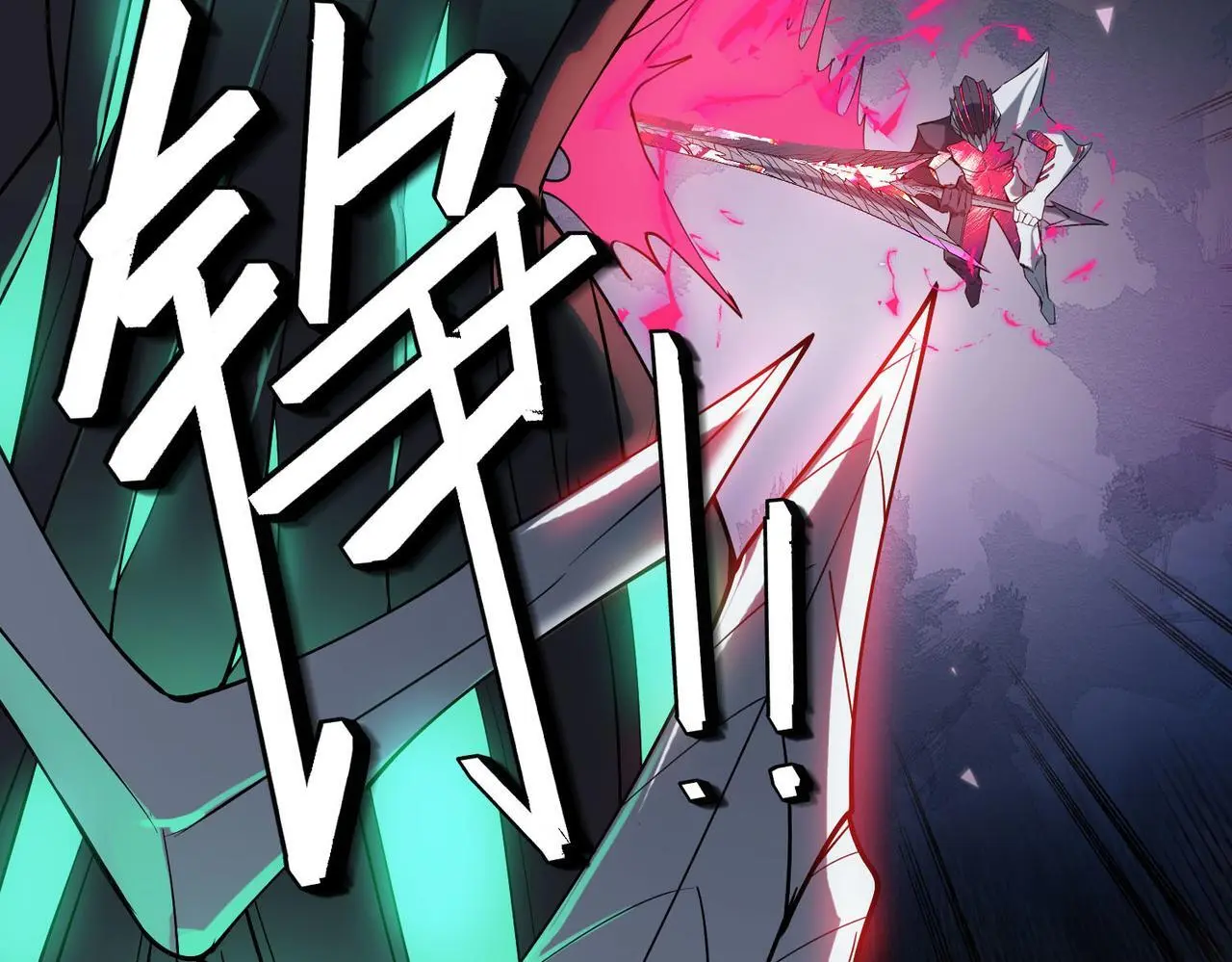 全民御兽：开局觉醒神话级天赋漫画,第74话 魔蛛教秘技之显化！2图