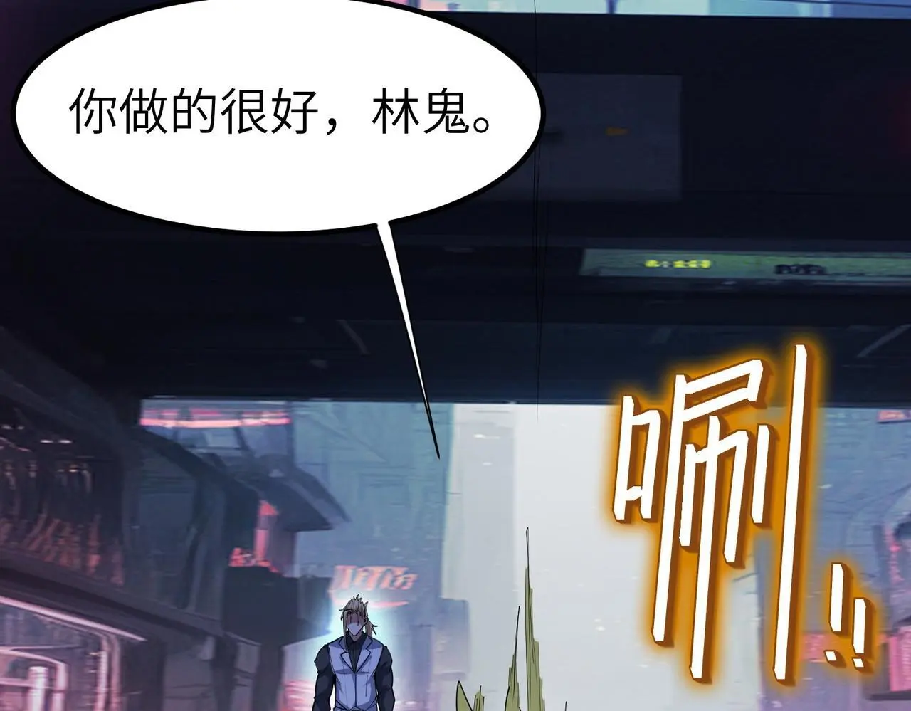 全民御兽：开局觉醒神话级天赋漫画,第85话 侯赛因高光之时！5图