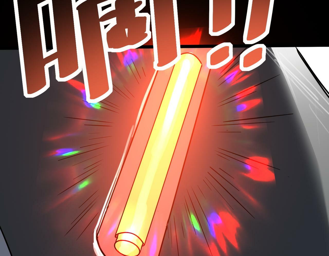 全民御兽：开局觉醒神话级天赋漫画,第25话 绝境之刻！3图